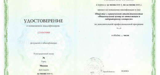 Спасаем жизни: Полное руководство по пожарной безопасности для руководителей и специалистов
