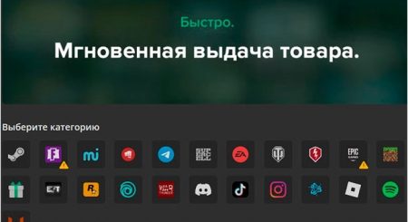 Lolzteam Market: Площадка для Геймеров и SMM-щиков: Обзор, Функциональность и Безопасность