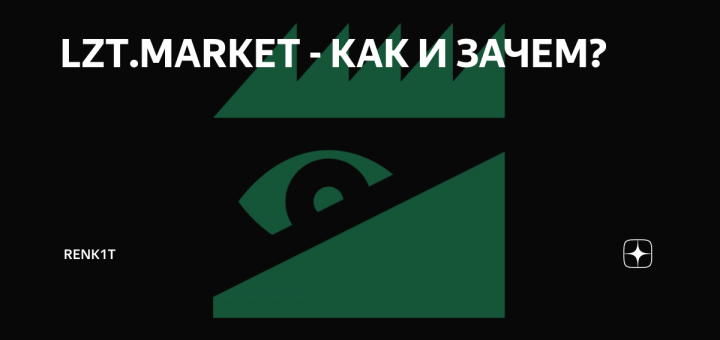 Игровые аккаунты на продажу: появление специализированных торговых площадок.