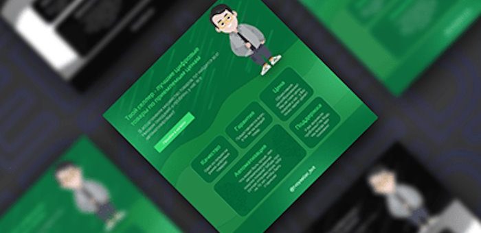 Lolzteam: IT-знания из-под полы? Стоит ли рисковать ради ценной информации?