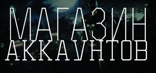 Аккаунт на Прокат: Выгода, Риски и Правовые Аспекты Покупки Чужих Профилей