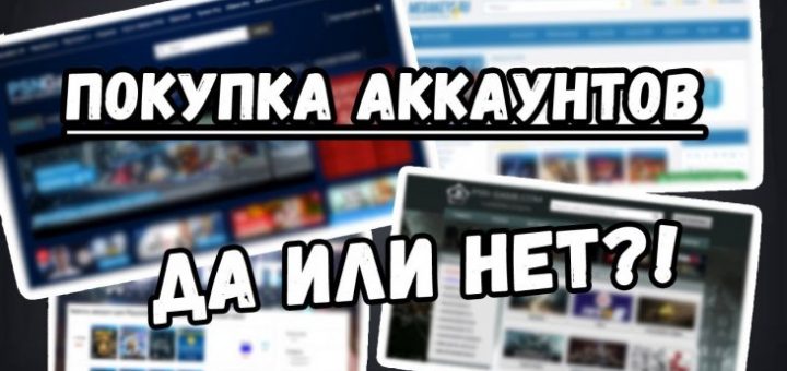 https://jbreaker.ru/polk/pokupka-akkauntov-lichnyj-vybor-puti-cheloveka-v-tsifrovom-mire.html