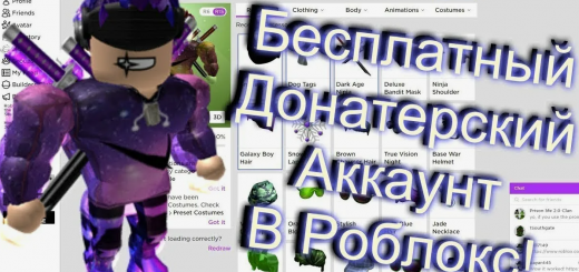 Roblox: Твой Виртуальный Дом, Полный Приключений и Возможностей