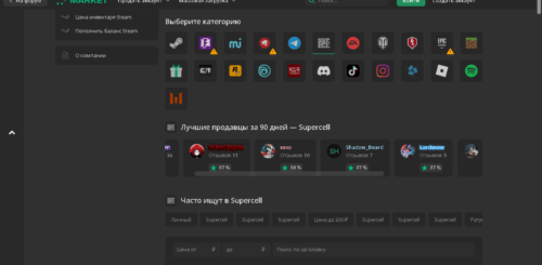 Supercell: Как стать королем арены без долгой прокачки? Гид по покупке аккаунтов