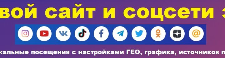 Bazarsng.ru: Ваша дверь в мир выгодных сделок на крупнейшей доске объявлений СНГ