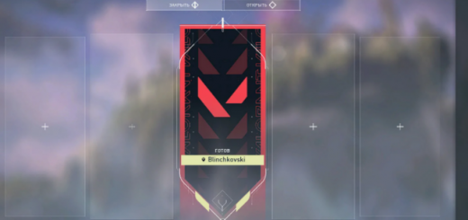 Valorant: Покупка аккаунта – руководство по безопасности и выгоде