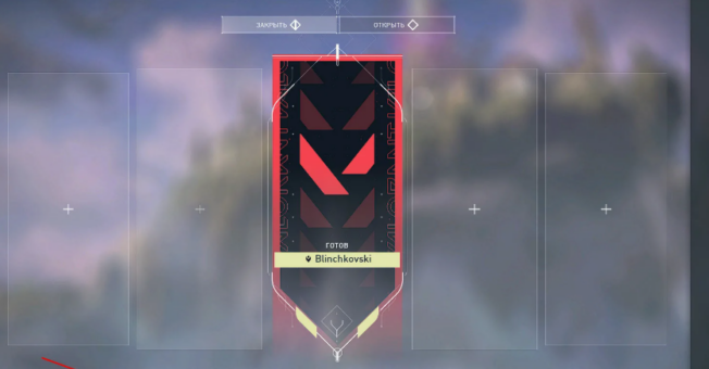 Valorant: Покупка аккаунта – руководство по безопасности и выгоде