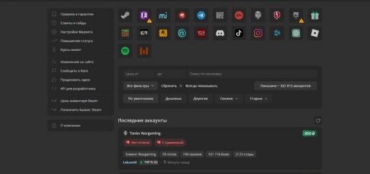 Соцсети: Покупаем аккаунт с умом!