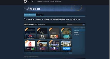 Как не потерять деньги: Покупка аккаунта Steam и подводные камни