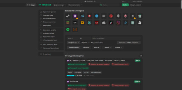 Lolzteam: От хайпа до хакинга – анатомия крупнейшего форума СНГ для энтузиастов кибербезопасности и заработка