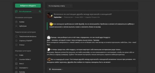 Lolzteam Market: Подводные Камни и Золотые Жилы Крупнейшей Биржи Аккаунтов Рунета